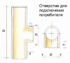 Комплект дымохода Hart AT, D180, 4 метра (Hart) - 